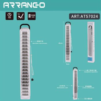 LUCE DA LAVORO E DI EMERGENZA3200mAh 5W - AT57024